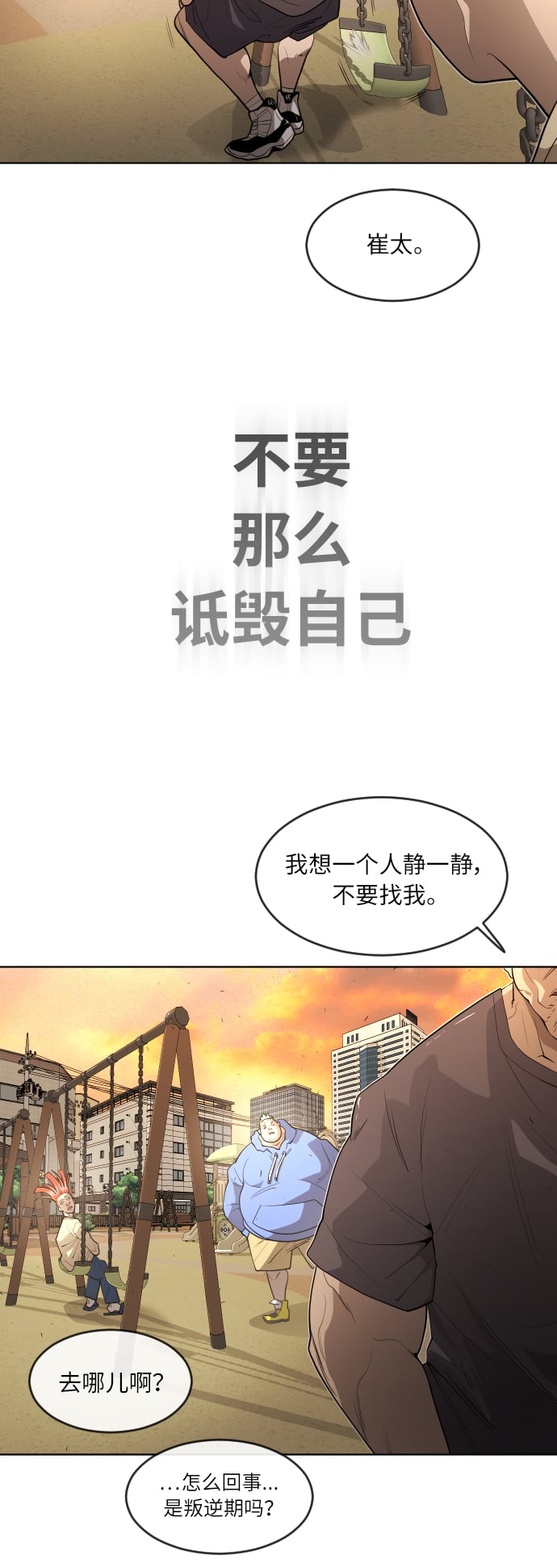 第 59 页
