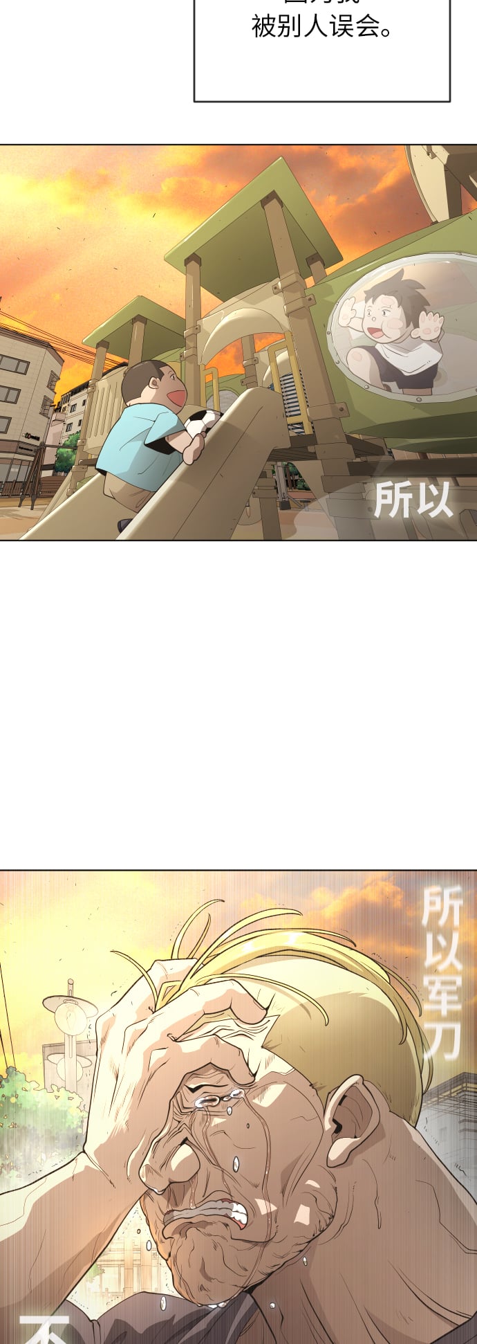 第 61 页