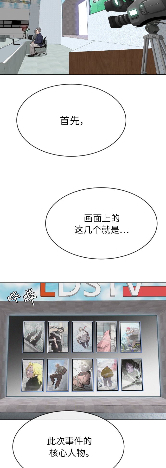 第 63 页