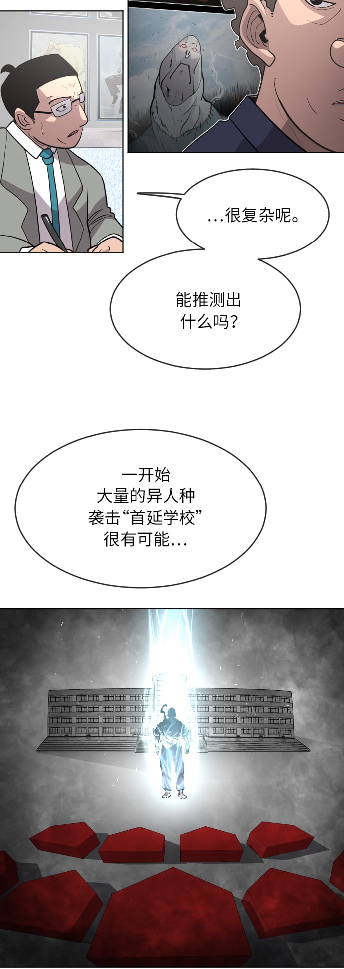 第 66 页