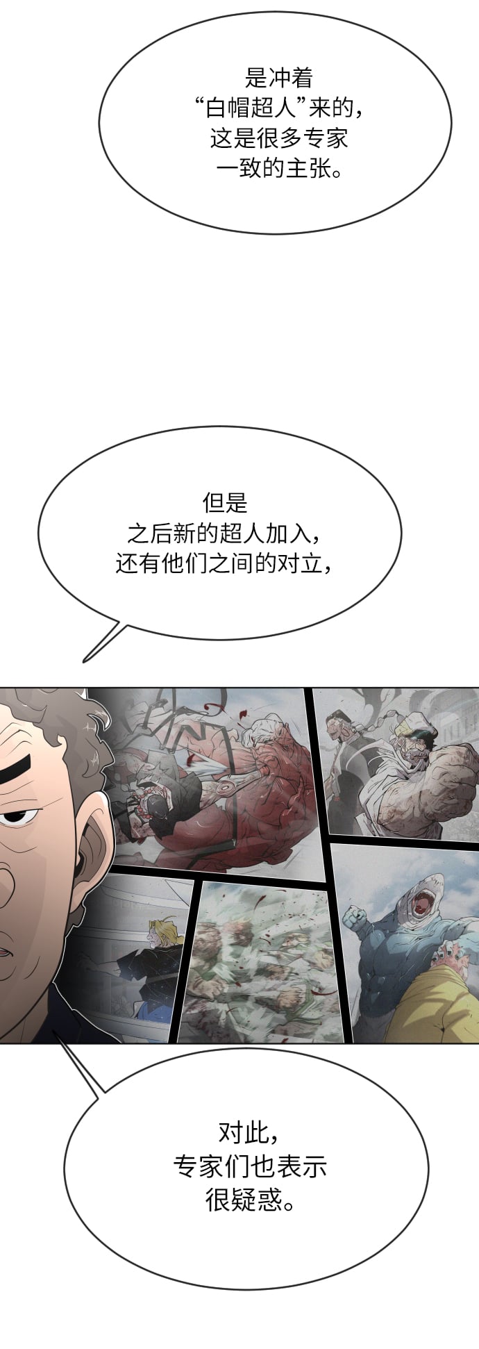 第 67 页