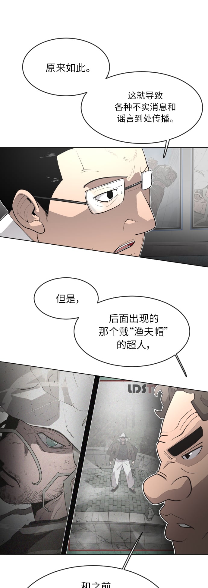 第 68 页