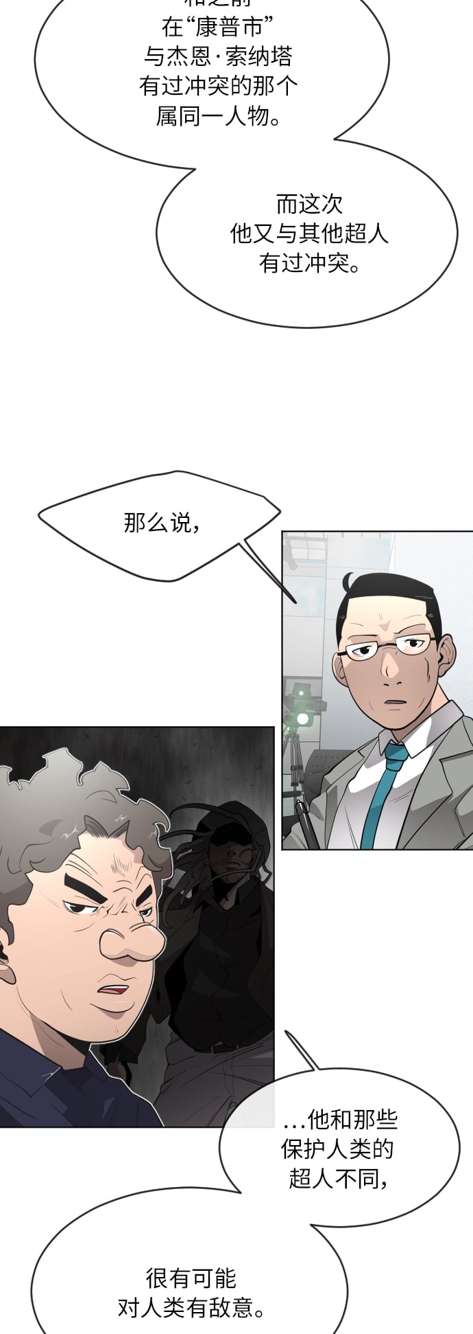 第 69 页