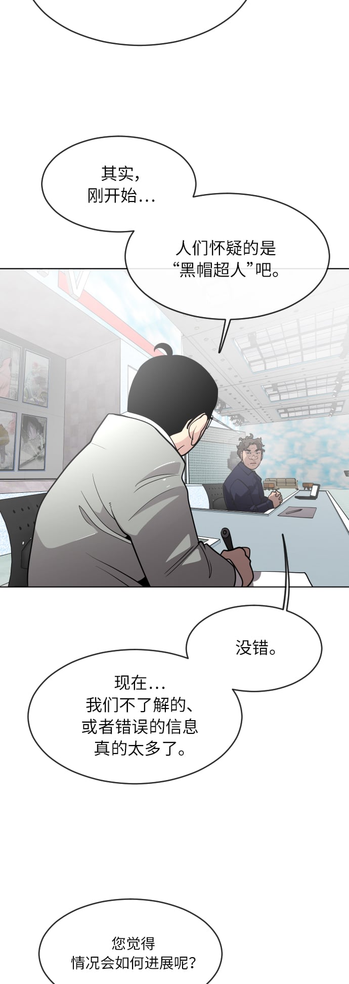 第 70 页