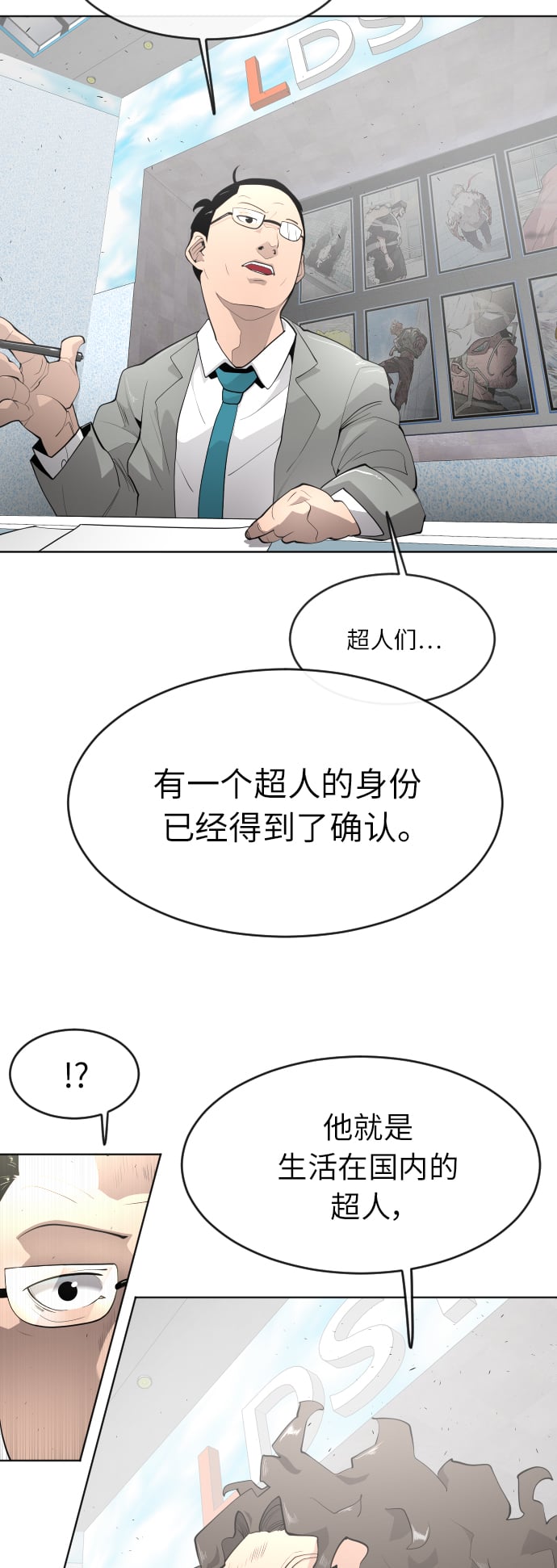 第 71 页
