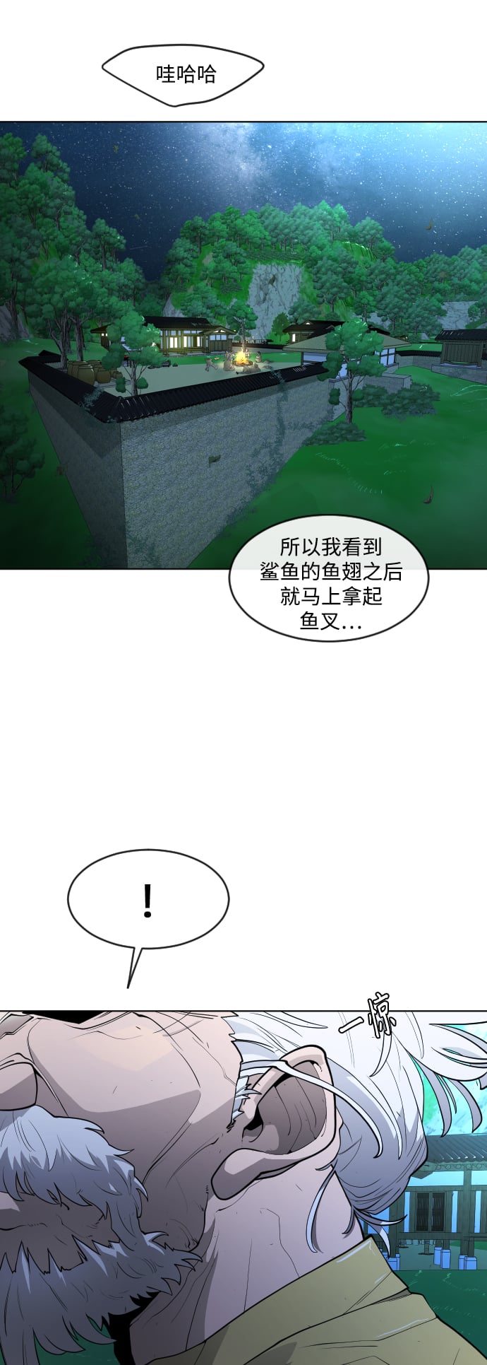 第 73 页
