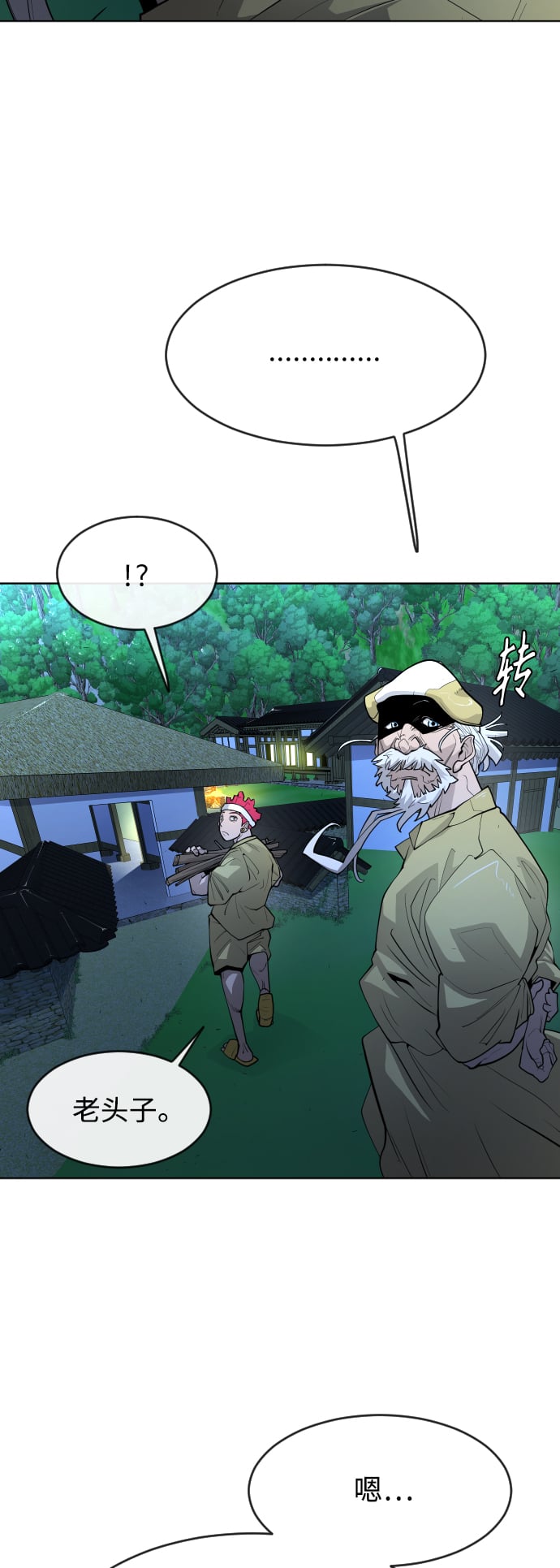 第 74 页