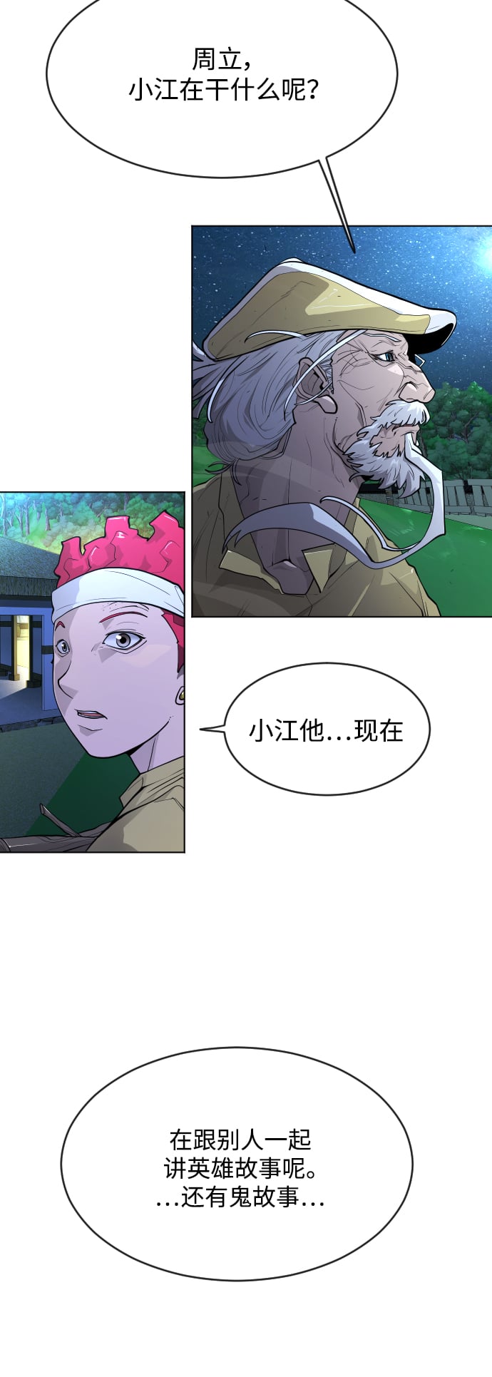 第 75 页