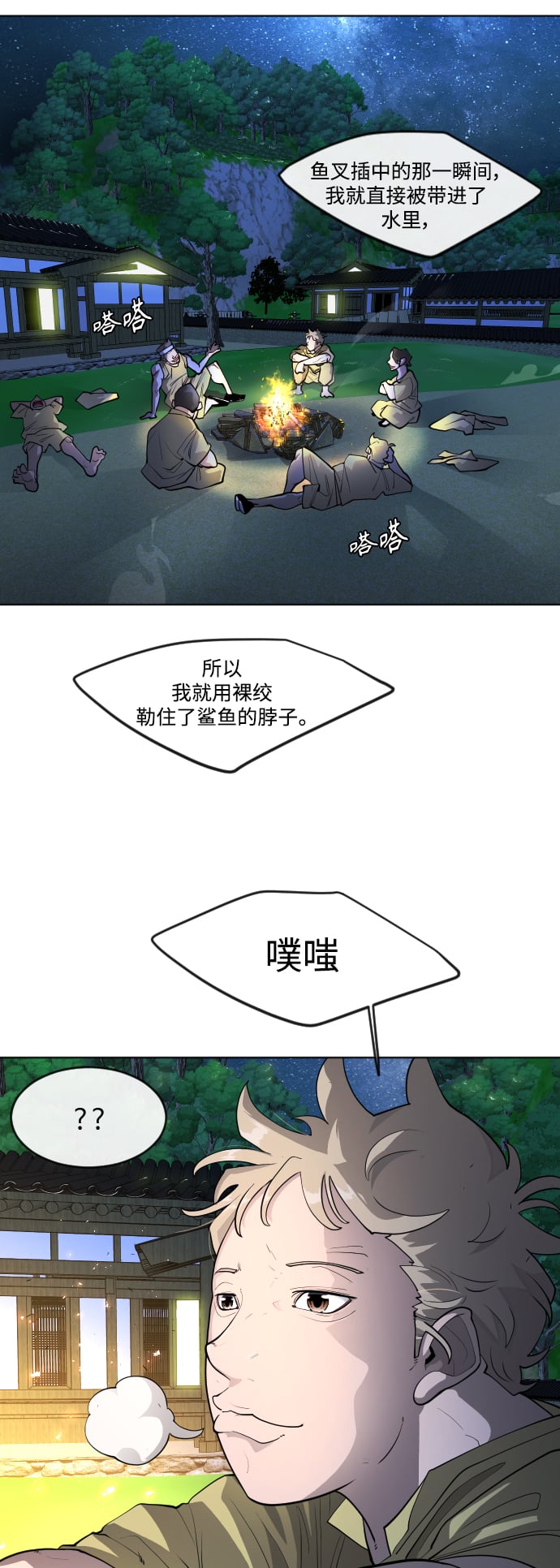 第 76 页