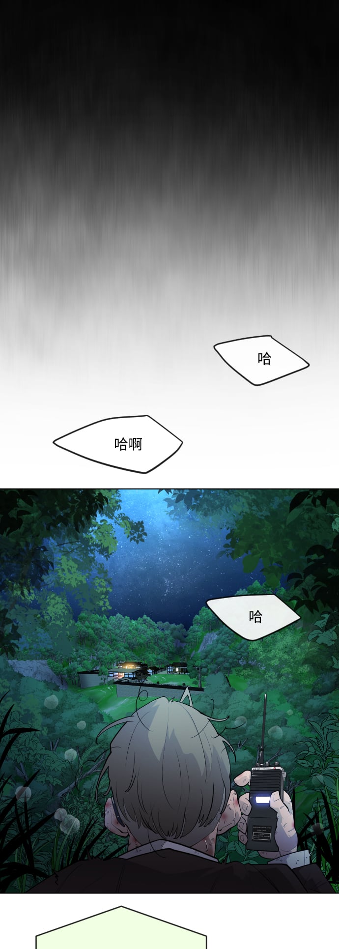第 78 页