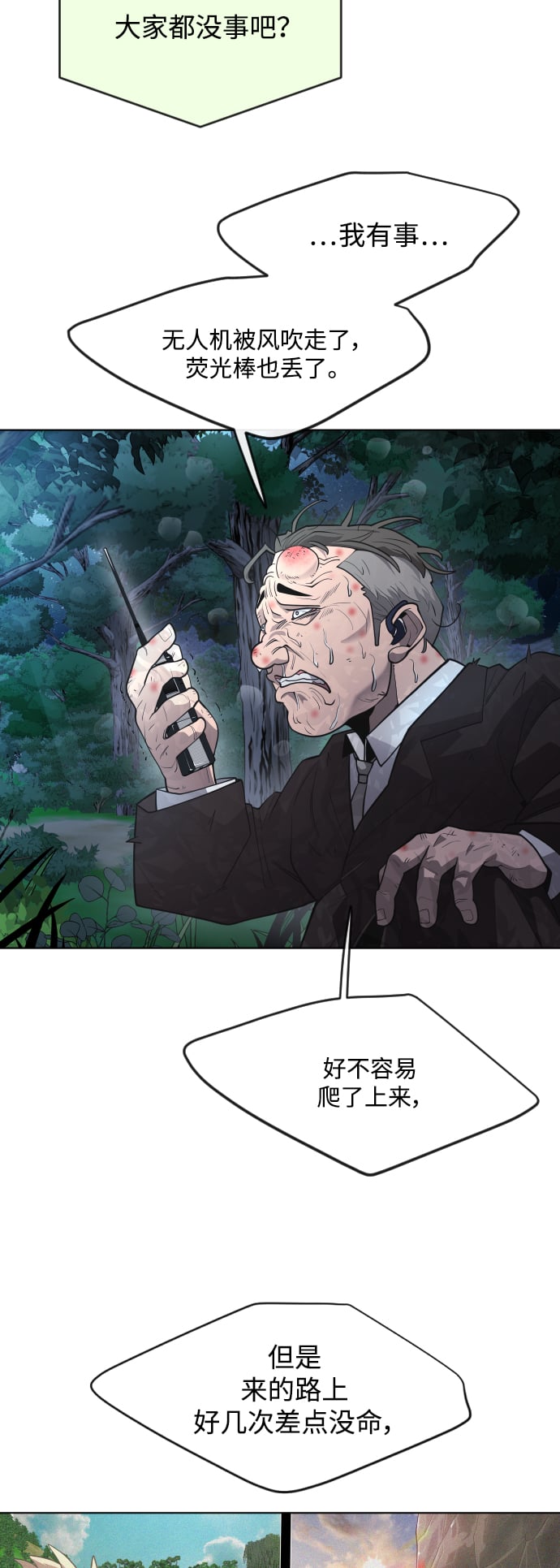 第 79 页