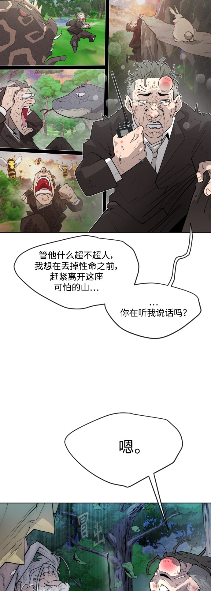 第 80 页