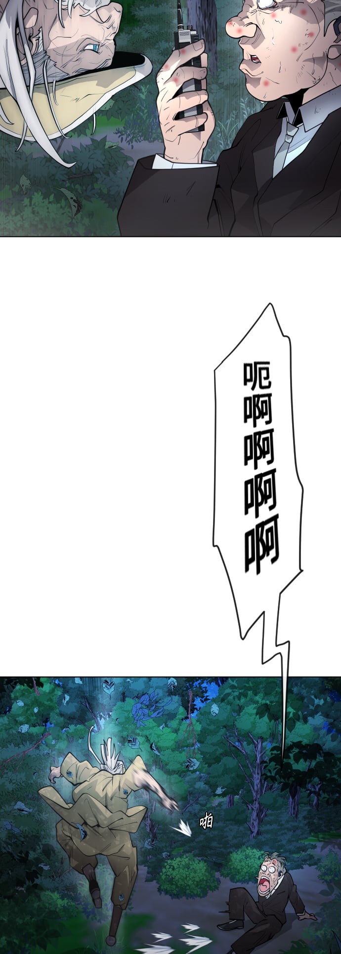 第 81 页