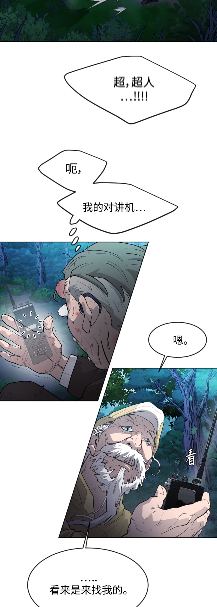 第 82 页