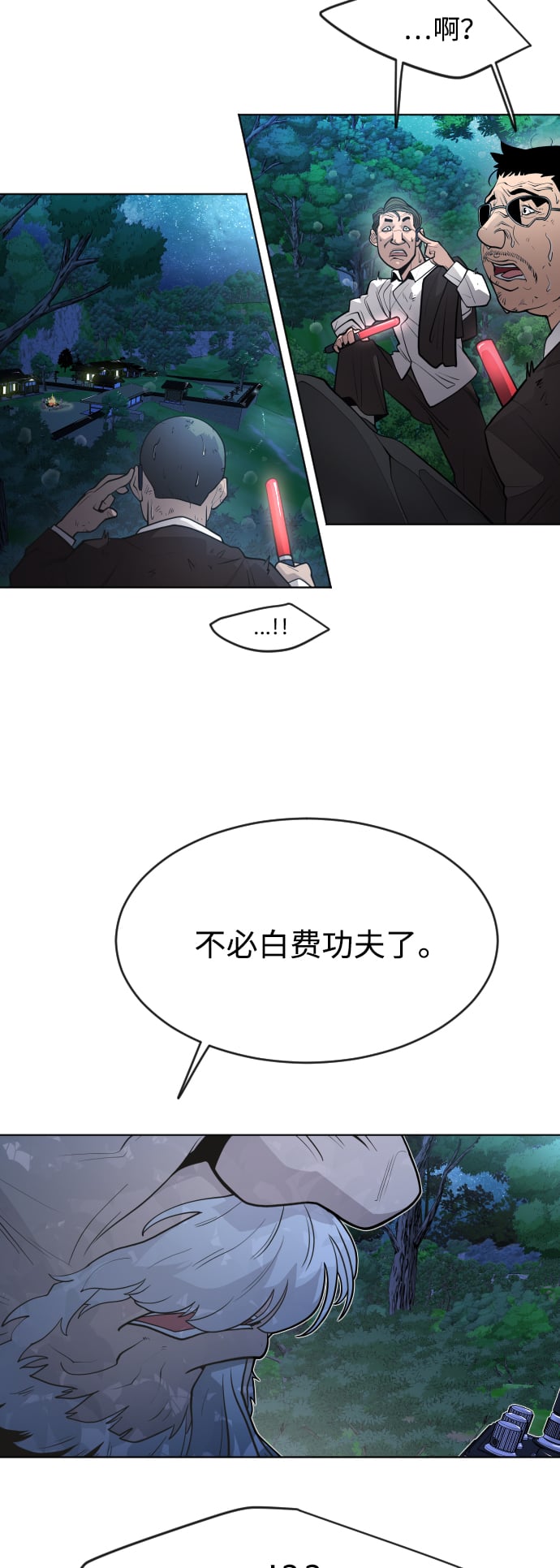 第 84 页