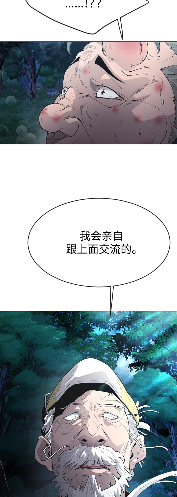 第 85 页