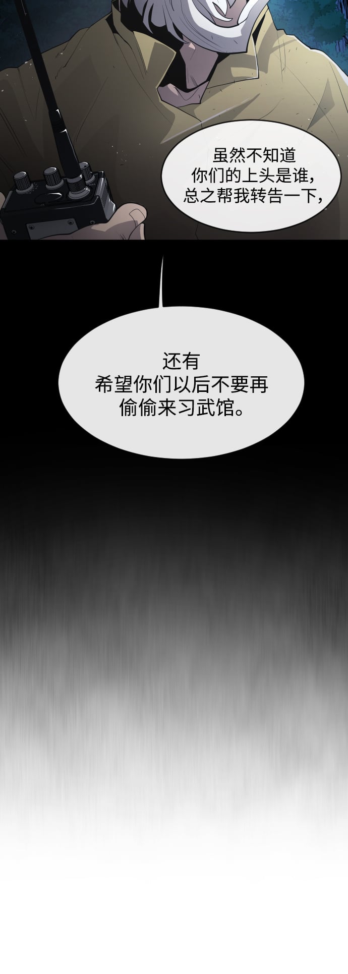 第 86 页