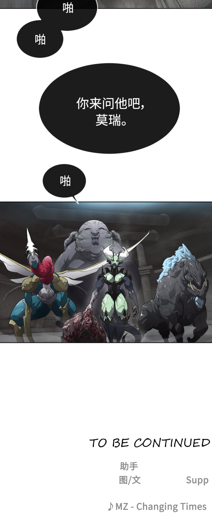 第 93 页