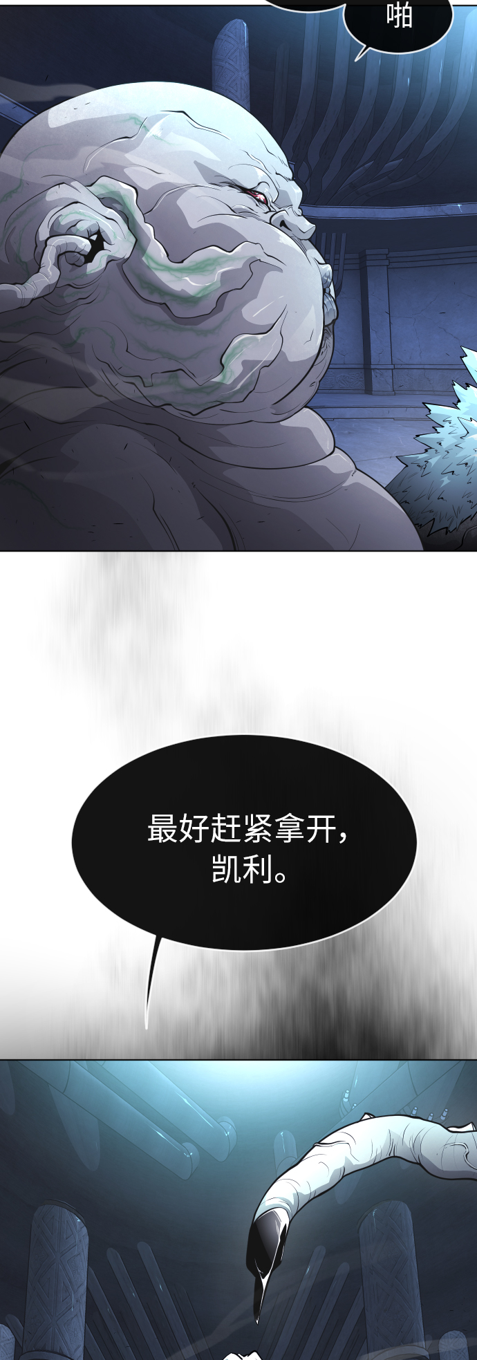 第 36 页