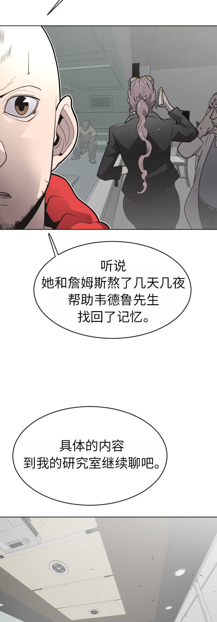 第 48 页