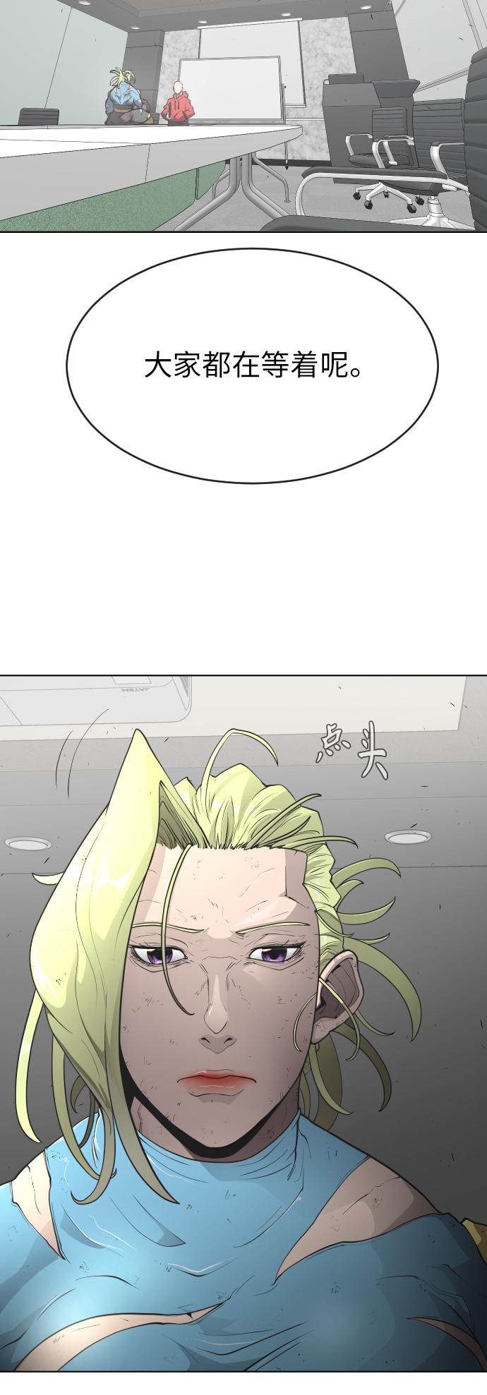 第 49 页
