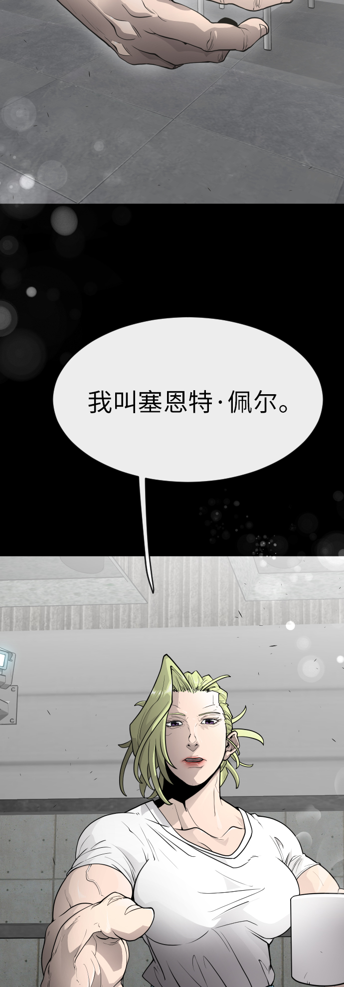 第 51 页