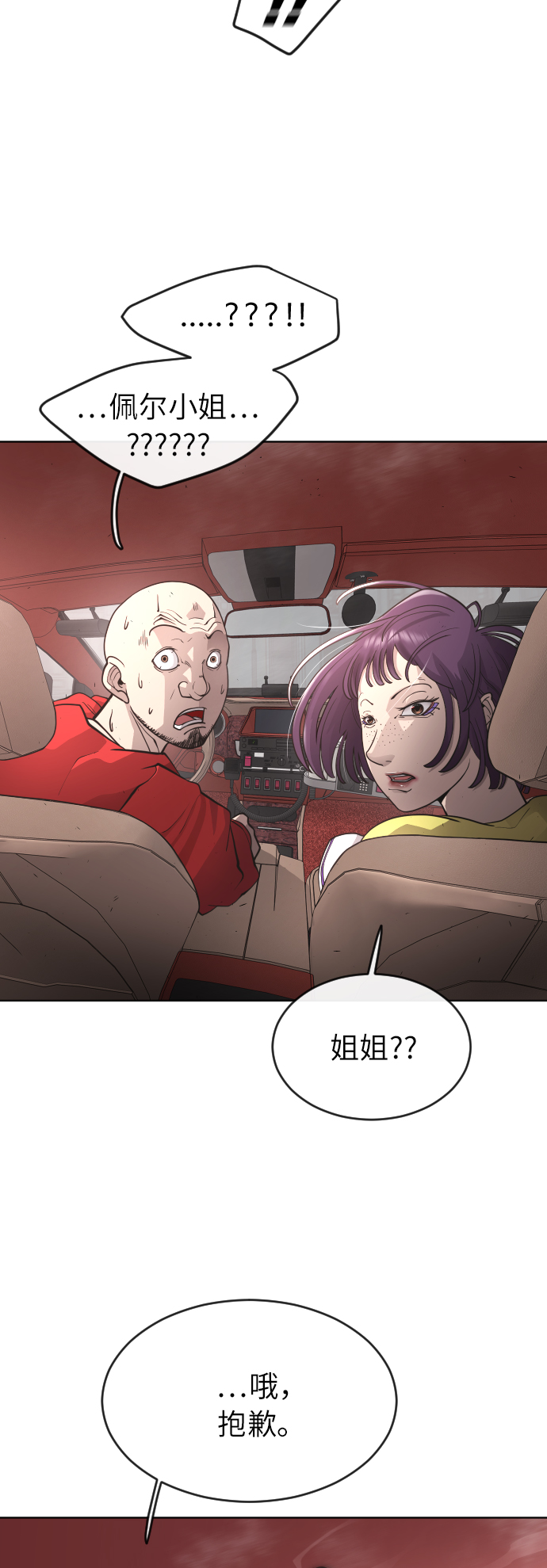 第 65 页