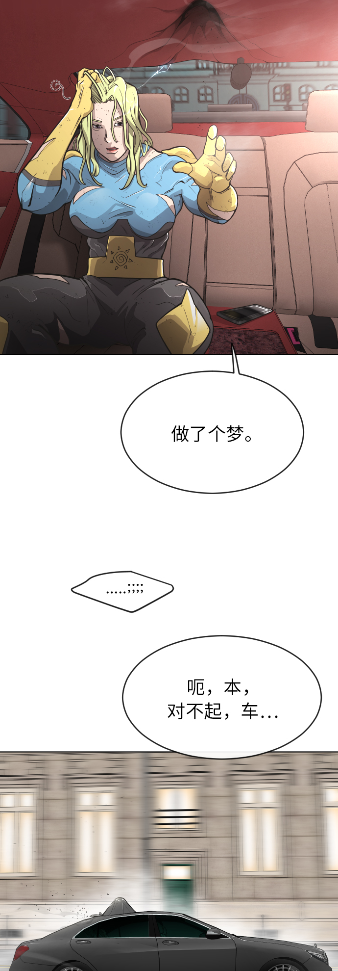第 66 页