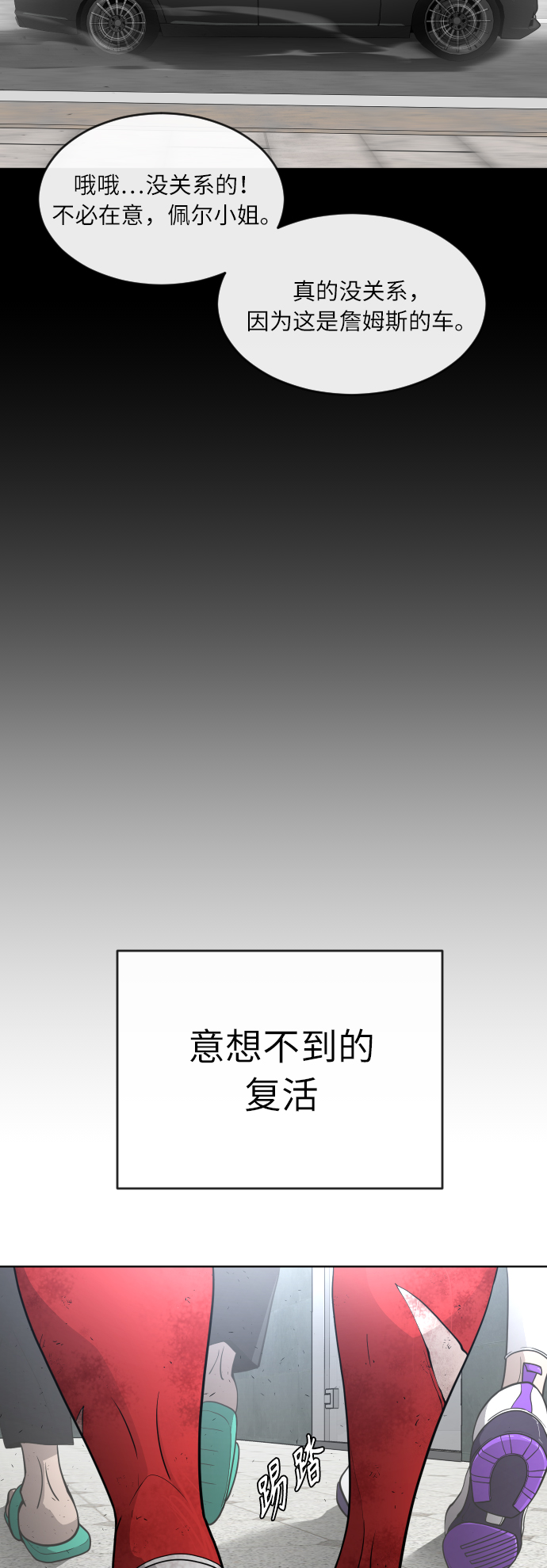 第 67 页