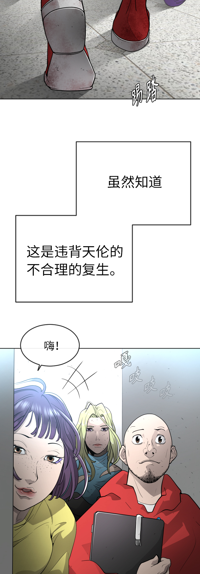 第 68 页