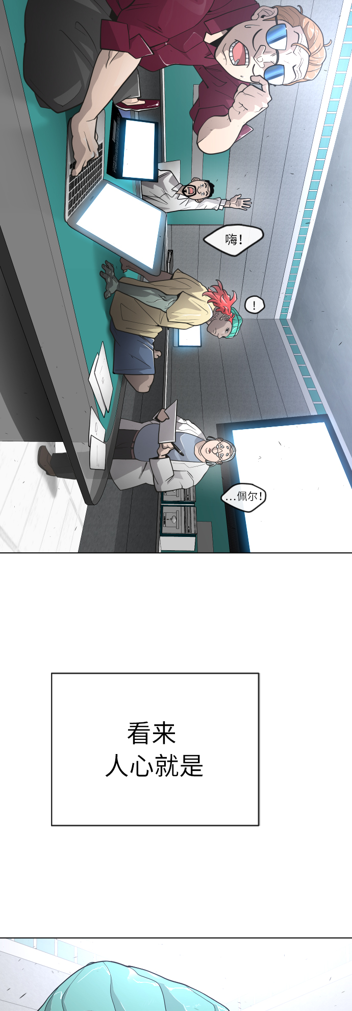 第 70 页
