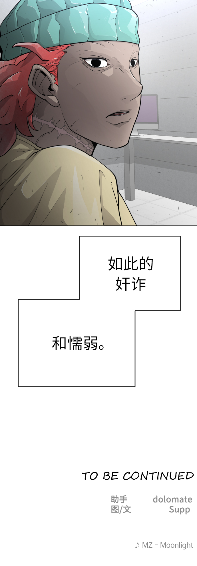 第 71 页