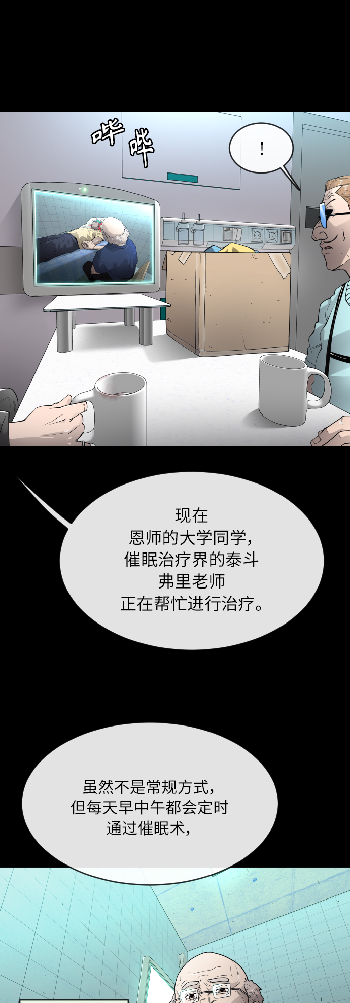 第 29 页