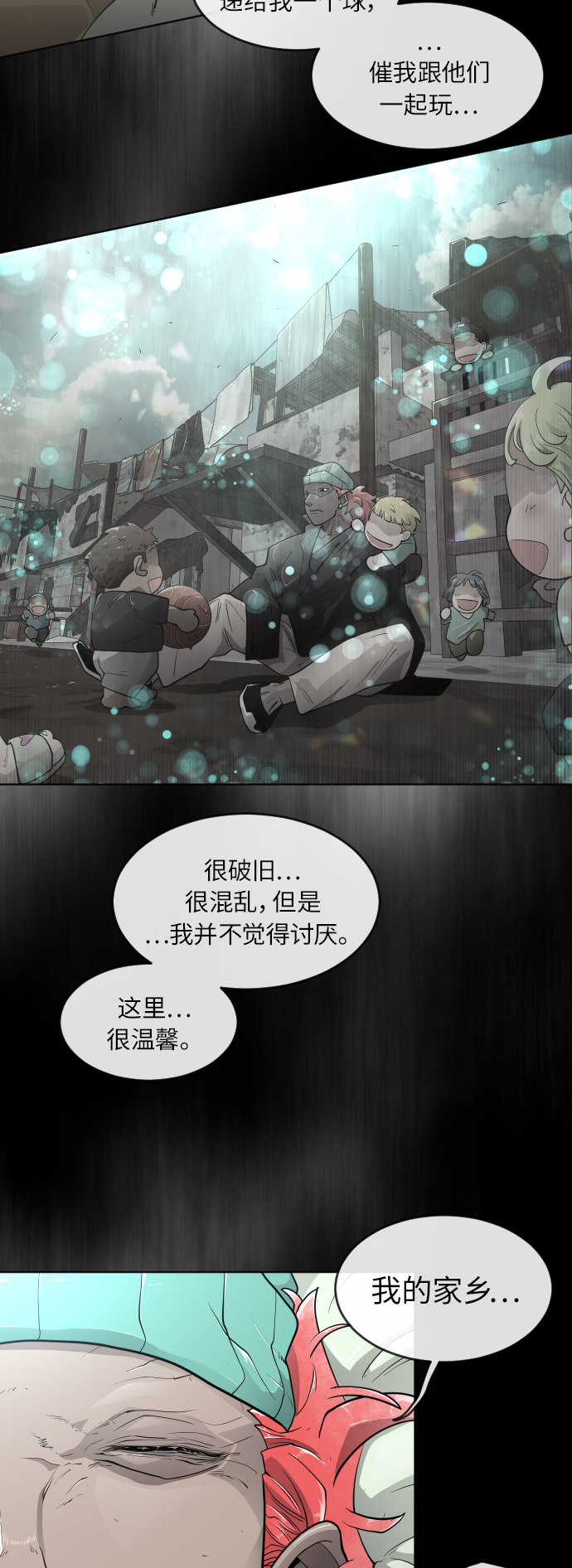 第 36 页