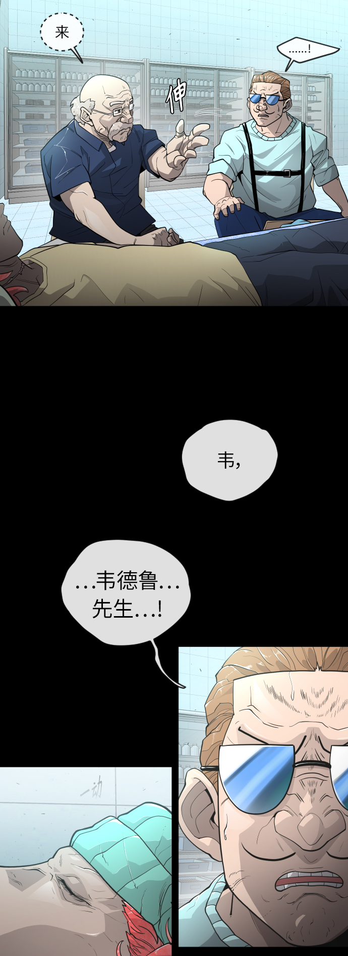 第 38 页