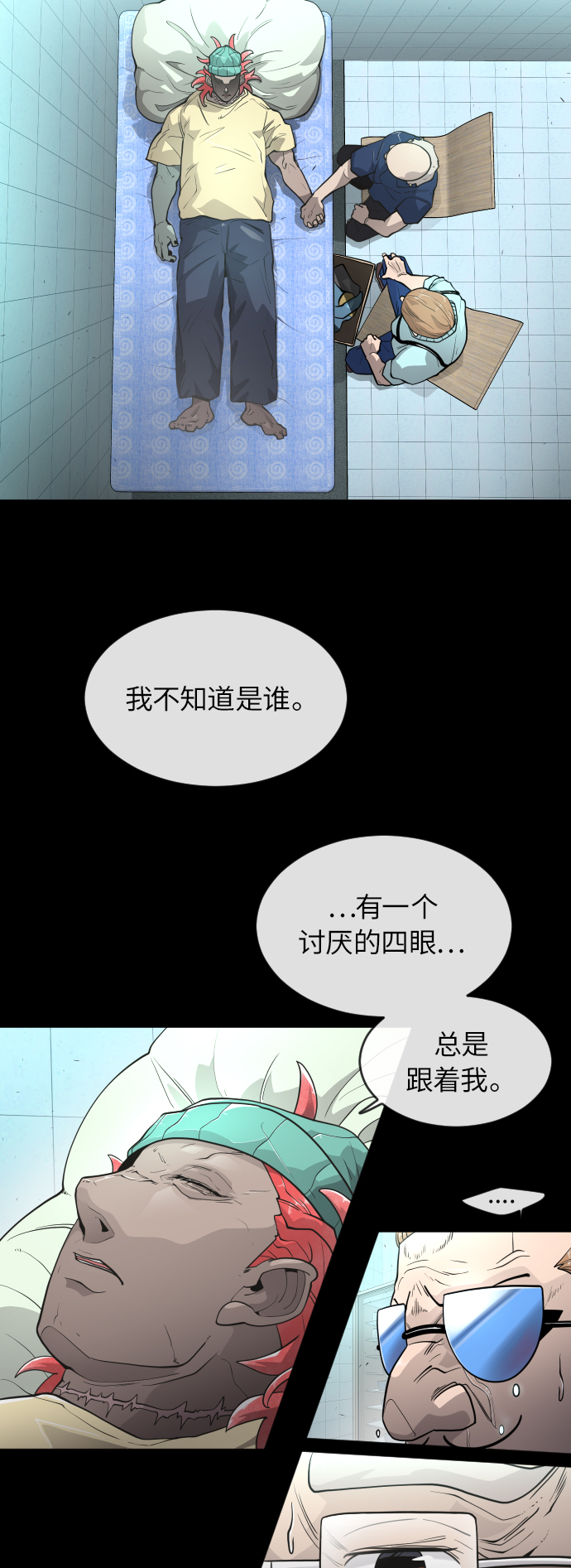 第 41 页