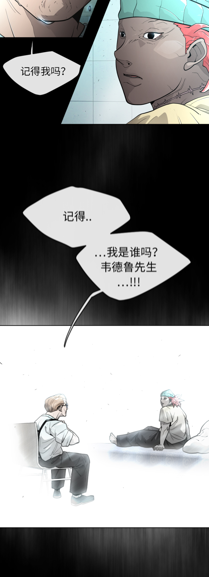 第 48 页