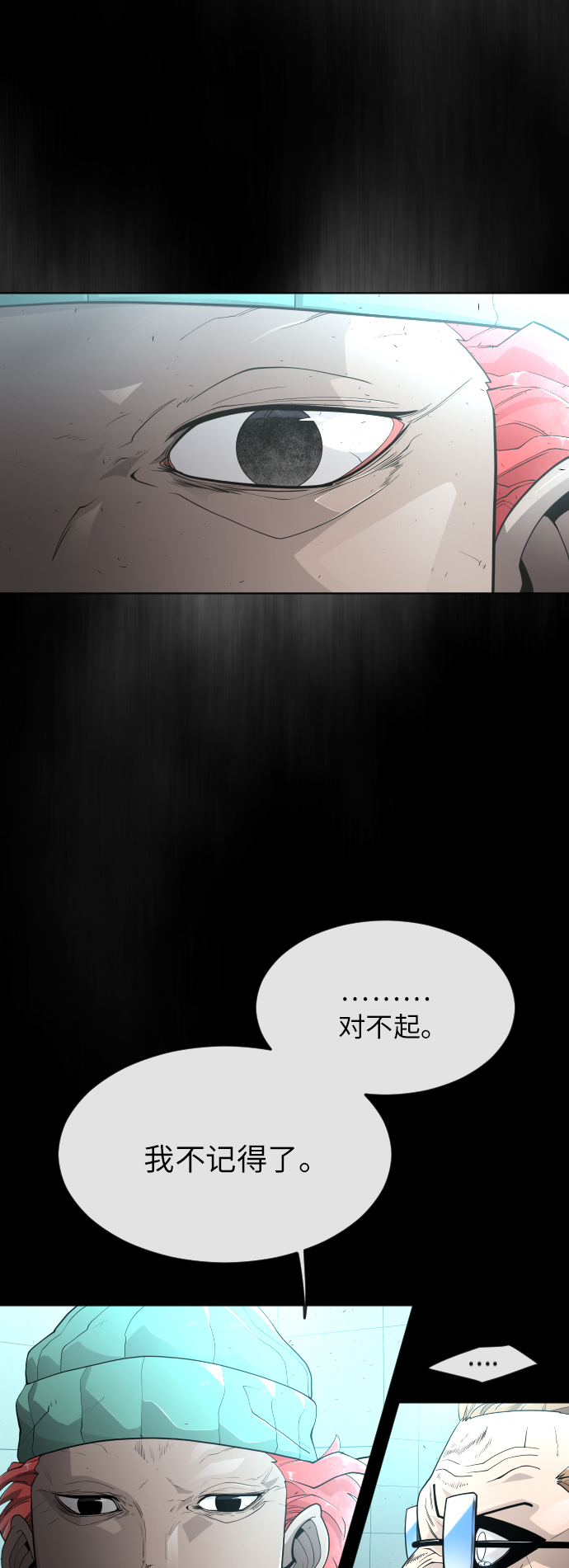 第 49 页
