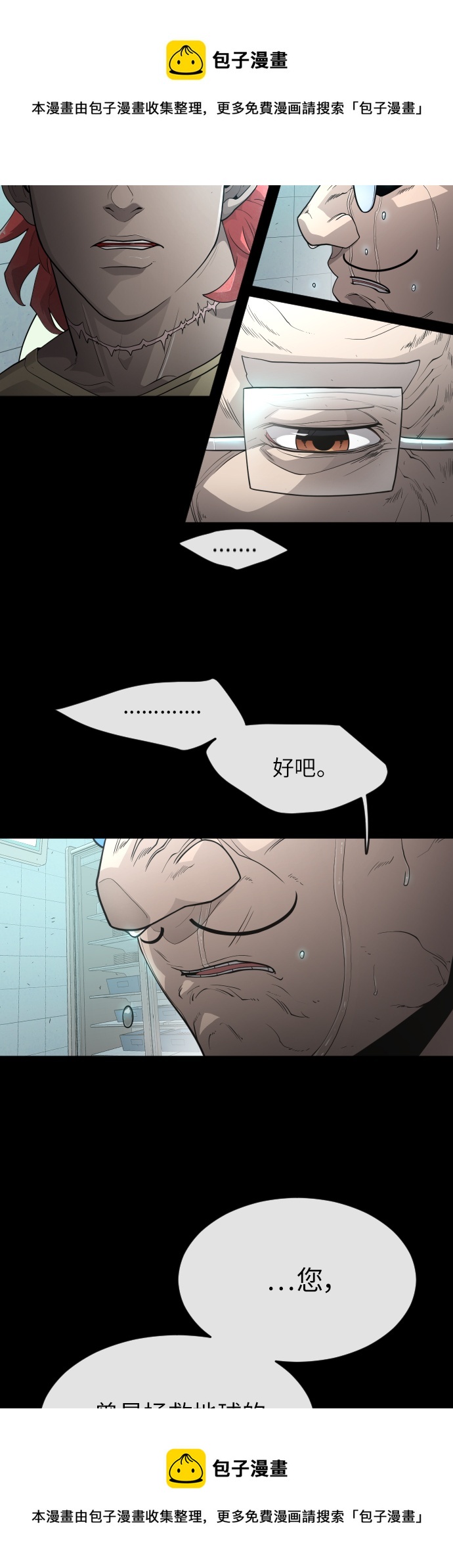 第 50 页