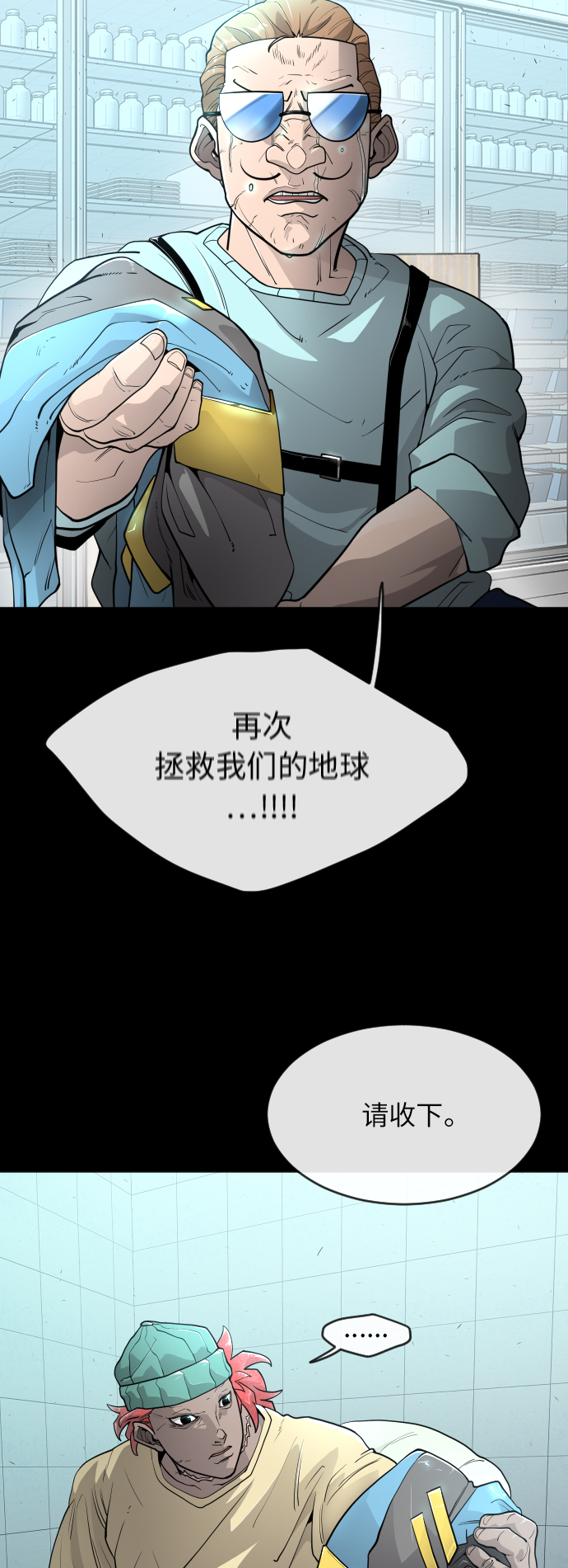 第 53 页