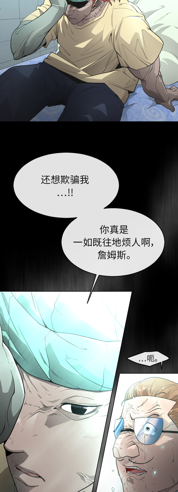 第 59 页