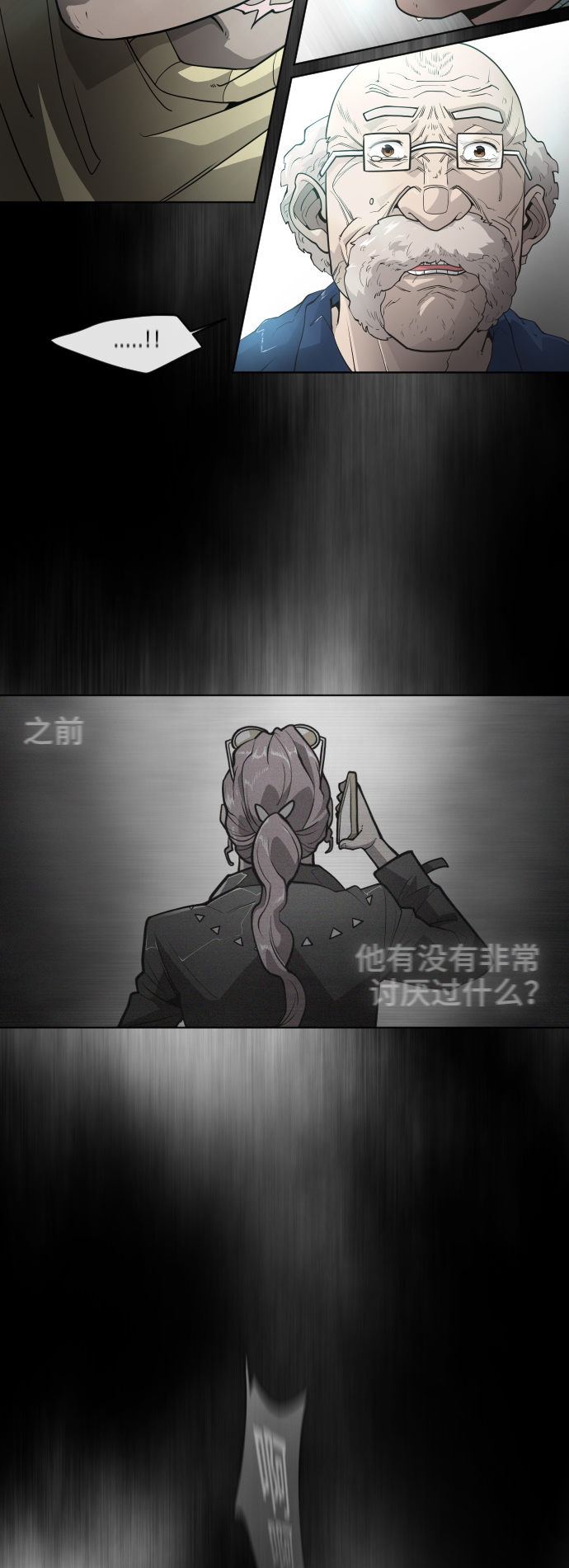 第 60 页