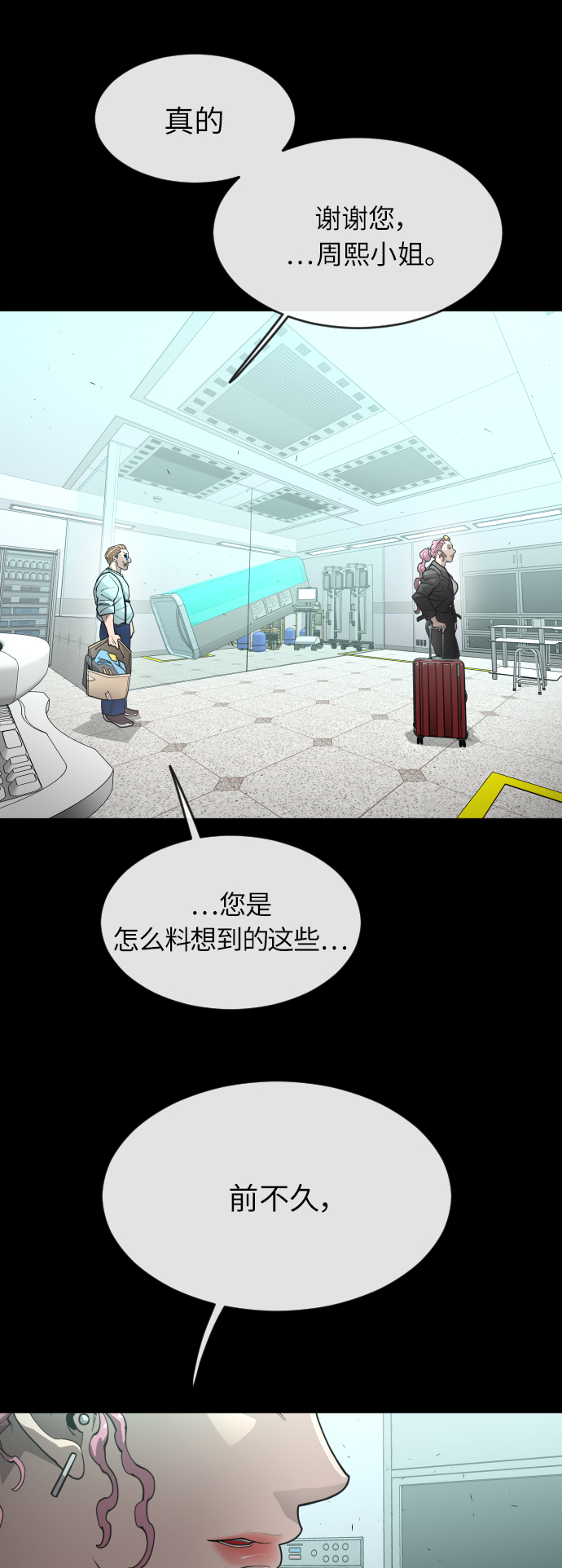 第 62 页