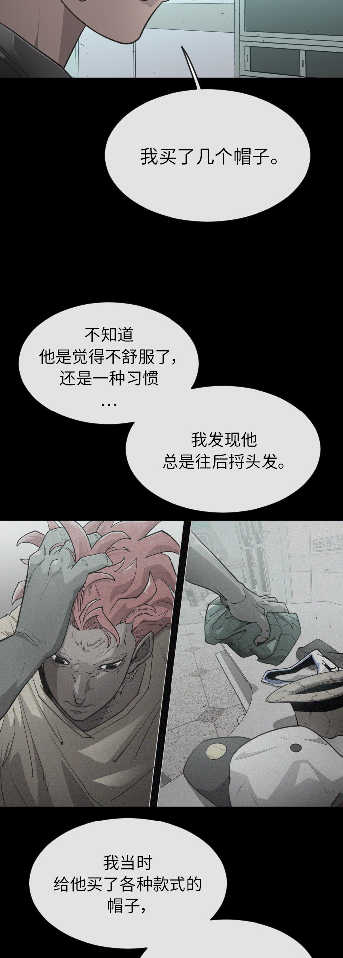 第 63 页