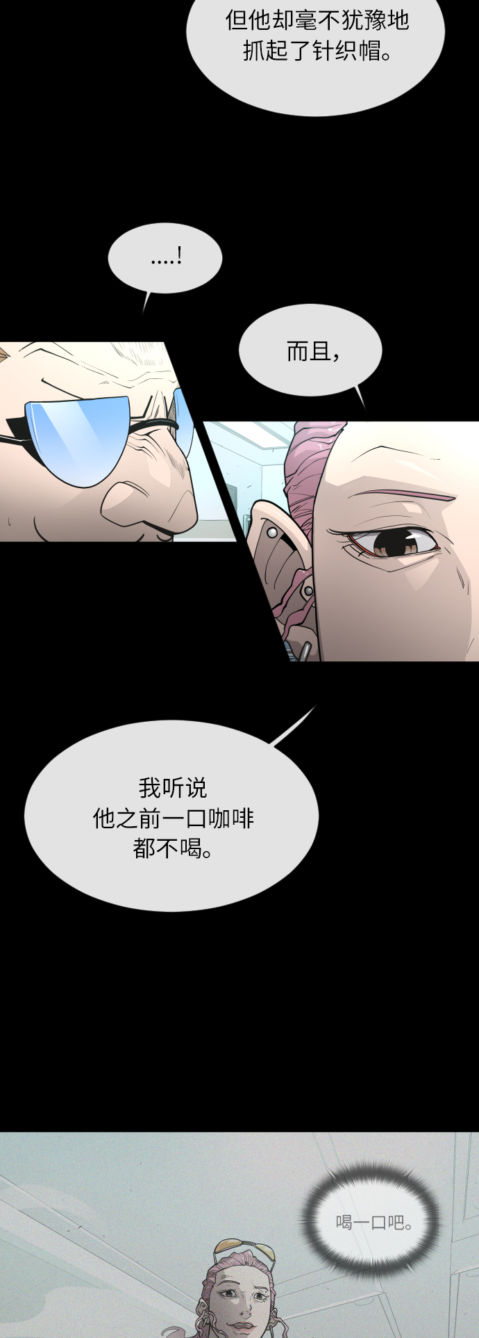第 64 页