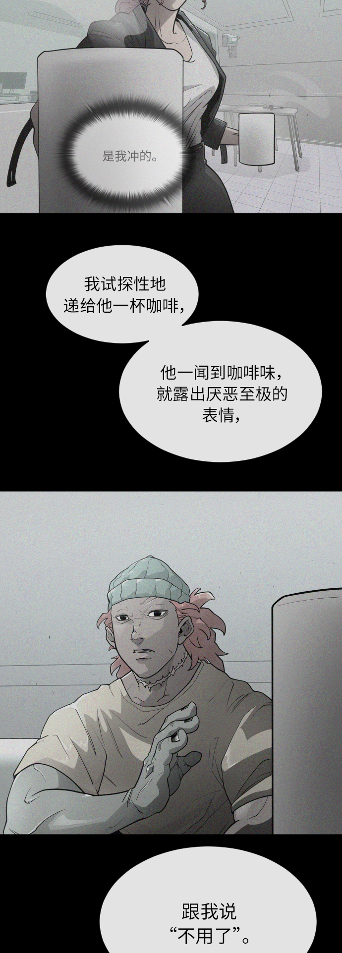 第 65 页