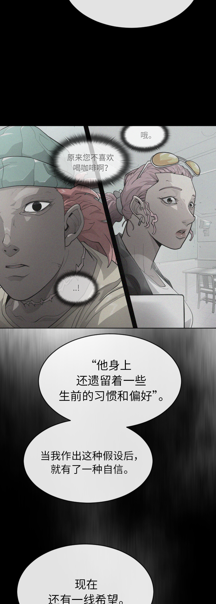 第 66 页