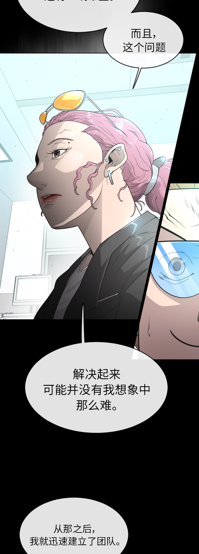 第 67 页