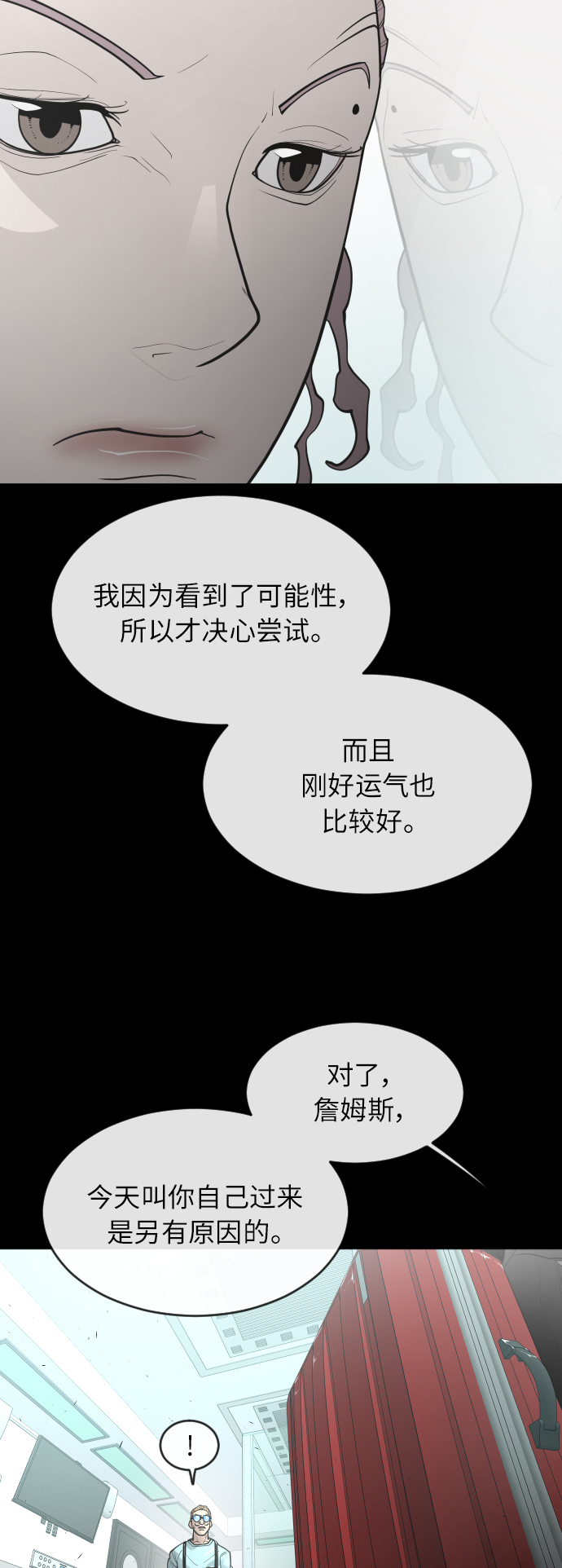 第 69 页