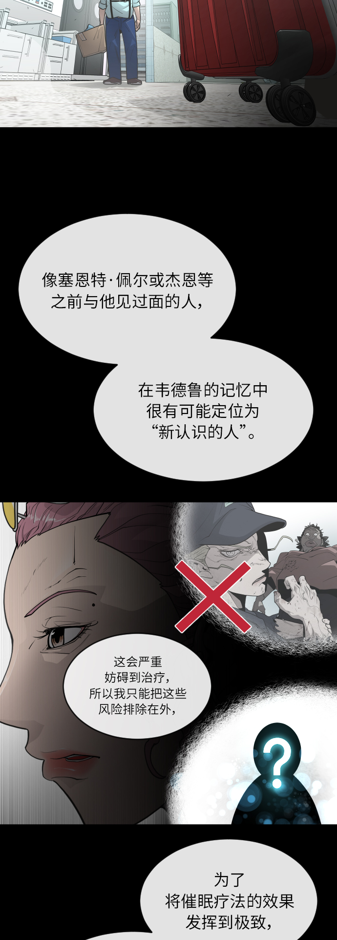 第 70 页